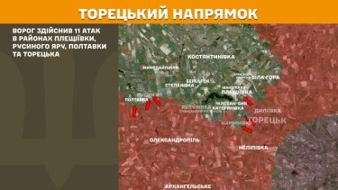 Фото 19 — Карта боевых действий в Украине на 22 сентября 2025 года
