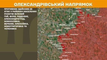 Фото 26 — Карта бойових дій в Україні на 28 жовтня 2025 року