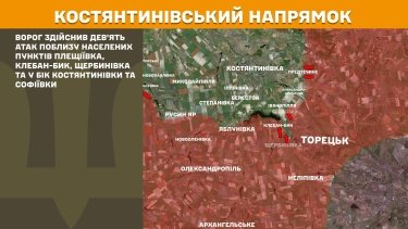Фото 20 — Карта бойових дій в Україні на 26 січня 2026 року