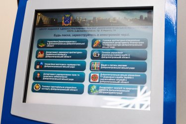 Фото 5 — Smart-старт Днепра: как город развивает "умную" инфраструктуру