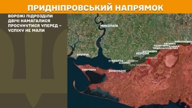 Фото 24 — Карта бойових дій в Україні на 22 серпня 2025 року