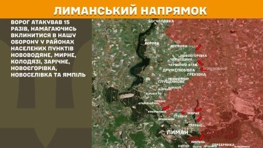 Фото 16 — Карта боевых действий в Украине на 2 января 2026 года