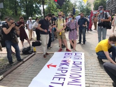 Фото 6 — "СтопШкарлет!": у здания Кабмина протестуют против нового главы Минобразования (ФОТО)