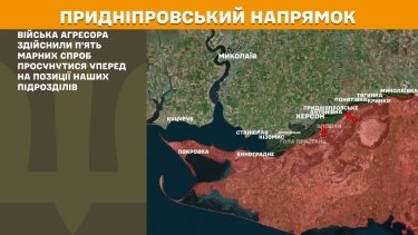 Фото 25 — Карта боевых действий в Украине на 1 октября 2025 года