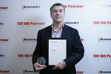 Фото 28 — Лучшие топ-менеджеры Украины по версии журнала "ТОП-100" (ФОТО)