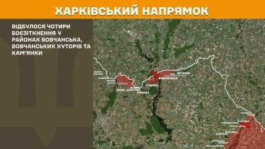 Фото 10 — Карта бойових дій в Україні на 5 червня 2025 року