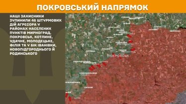 Фото 24 — Карта боевых действий в Украине на 31 января 2026 года