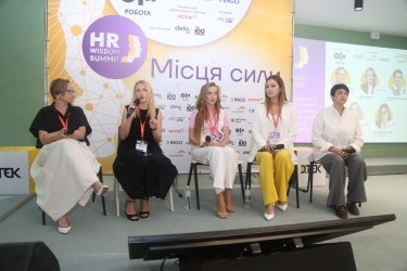 Фото 10 — На HR Wisdom Summit 2024 понад 30 HR-лідерів поділилися головними інсайтами українського ринку праці