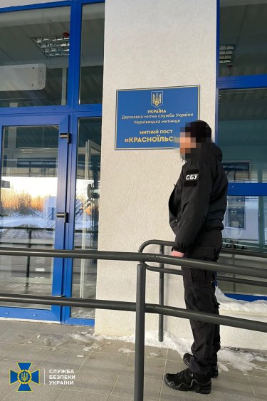 Фото 5 — Масштабная спецоперация: СБУ и ДБР начали обыски по всей вертикали таможни (ФОТО)