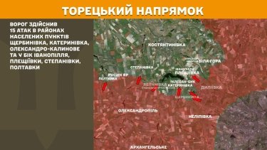 Фото 19 — Карта бойових дій в Україні на 13 вересня 2025 року