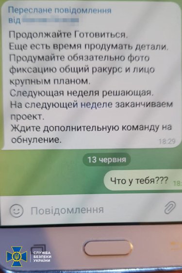 По материалам СБУ 12 лет за решеткой проведет российский киллер, планировавший убийства министра обороны и руководителя ГУР МО Украины. Фото: СБУ