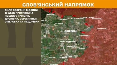Фото 20 — Карта боевых действий в Украине на 3 декабря 2025 года