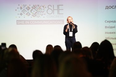 Фото 12 — Рішуча. Справжня. Небайдужа – ключові історії та інсайти SHE Congress 2025