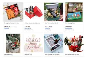 Фото 7 — Топ праздников на маркетплейсах, которые помогут бустить продажи: календарь для украинских продавцов