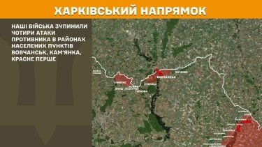 Фото 11 — Карта боевых действий в Украине на 31 марта 2025 года
