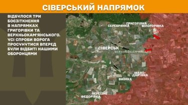 Фото 15 — Карта бойових дій в Україні на 5 травня 2025 року