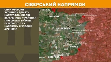 Фото 16 — Карта бойових дій в Україні на 27 вересня 2025 року