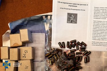 Фото 2 — СБУ разоблачила чиновника Верховного суда: ждал нового наступления РФ, надеясь на скорую оккупацию (ВИДЕО)