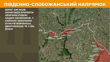 Фото 17 — Карта боевых действий в Украине на 26 декабря 2025 года