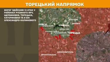Фото 18 — Карта бойових дій в Україні на 4 серпня 2025 року