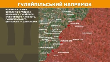 Фото 23 — Карта боевых действий в Украине на 2 мая 2026 года