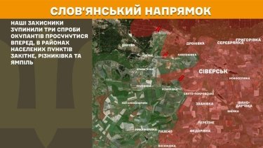 Фото 18 — Карта боевых действий в Украине на 1 мая 2026 года