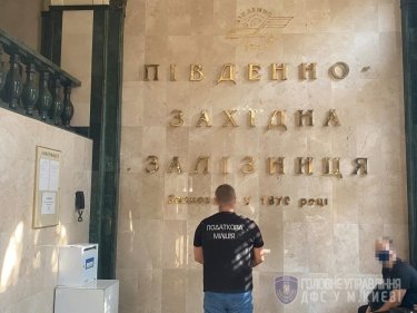 Фото 2 — В "Укрзализныце" разворовали 33 млн грн, закупив свои же списанные тормозные диски — ГФС