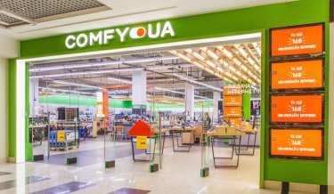 Фото 2 — В первом полугодии 2017 года рынок вырос на 27,6% — генеральный директор Comfy