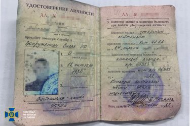 Фото 8 — СБУ встановила, що РФ хоче використати "вагнерівців" для втягнення Білорусі у повномасштабну війну проти України (ВІДЕО)