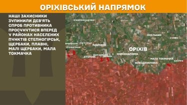 Фото 26 — Карта боевых действий в Украине на 28 мая 2026 года
