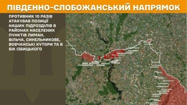 Фото 16 — Карта боевых действий в Украине на 22 мая 2026 года