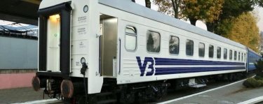 Фото 2 — Железнодорожные заработки: сколько заработает УЗ в 2019 году