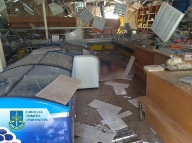 Фото 5 — Россияне применили артиллерию по Торецку и Новомихайловке: жертвами стали несколько гражданских