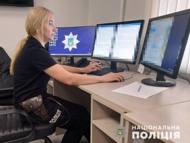 Фото 3 — "Потрібні додаткові руки": поліція кличе на роботу волонтерів для прийому дзвінків