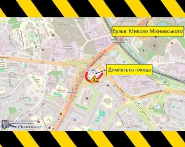 Фото 2 — У Києві на Деміївській площі обмежують рух транспорту: деталі та схема