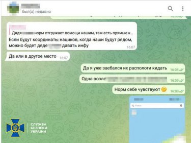 Фото 2 — СБУ задержала в Одессе агента РФ, который был "на связи" со штабом ЧВК Вагнер