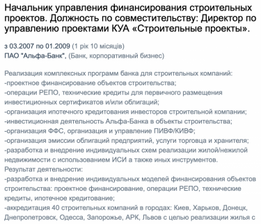 Фото 2 — Короля "убивает" свита