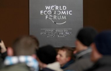 Фото 40 — За право посетить форум в Давосе придется заплатить минимум $70 тыс.
