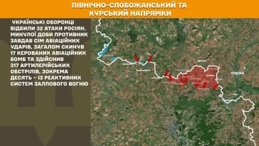 Фото 13 — Карта бойових дій в Україні на 31 липня 2025 року