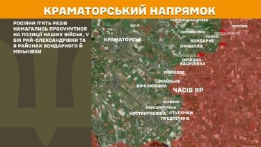 Фото 23 — Карта боевых действий в Украине на 26 февраля 2026 года