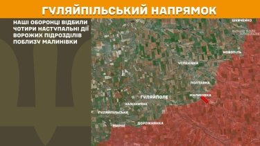 Фото 23 — Карта бойових дій в Україні на 17 червня 2025 року