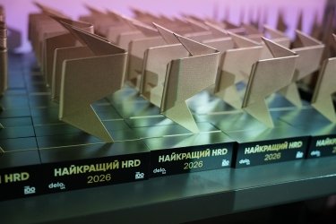 Фото 13 — HR-лідери про дефіцит талантів, нові професії та стійкість команд: як пройшов HR Wisdom Summit 2026