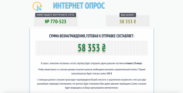 Фото 5 — В украинском Facebook мошенники из РФ "разводят" людей на деньги от лица Насти Каменских