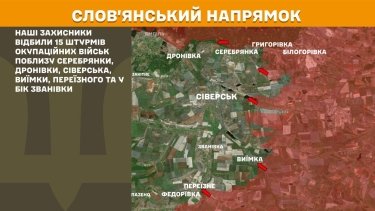 Фото 15 — Карта бойових дій в Україні на 21 листопада 2025 року