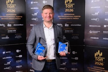 Фото 15 — Названы лучшие финансисты страны: итоги рейтинга "ТопФинанс-2026" и "Топ-30 финансовых директоров" от ТОП-100 и delo.ua