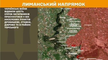 Фото 18 — Карта бойових дій в Україні на 6 травня 2026 року