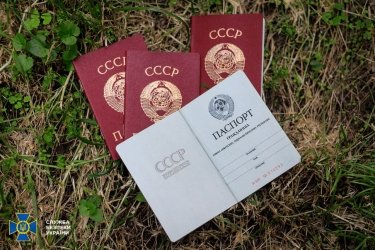 Фото 2 — Россияне планировали выдать жителям Киевской области паспорта СССР, - СБУ