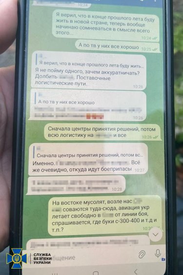 Фото 6 — Преподаватель училища "подрабатывал" корректировщиком оккупантов в Запорожье