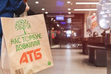 Фото 2 — Расширение границ: как корпорация "АТБ" покоряет рынок Западной Украины
