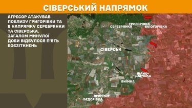 Фото 16 — Карта бойових дій в Україні на 4 серпня 2025 року
